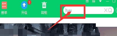 Win7怎么阻止窗口颜色修改