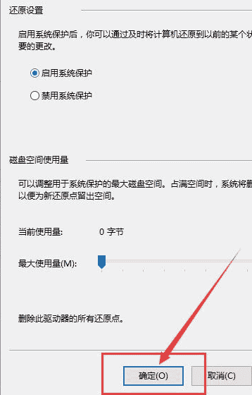 Win10电脑要怎么还原电脑系统?
