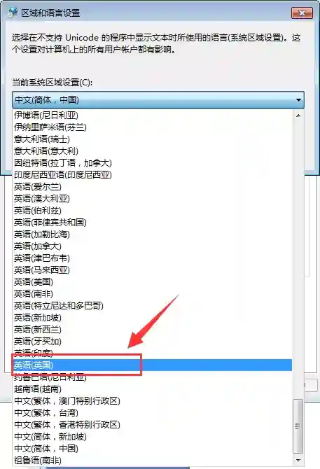 Win7电脑系统桌面图标名称乱码怎么办?