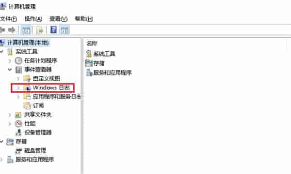 VMware虚拟机安装微软Win11无TPM模块怎么安装?