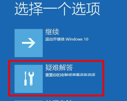 Win10预览计划空白怎么办?Win10预览计划空白的解决方法