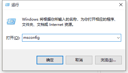 Win10惠普电脑如何进入安全模式?Win10惠普电脑进入安全模式的方法