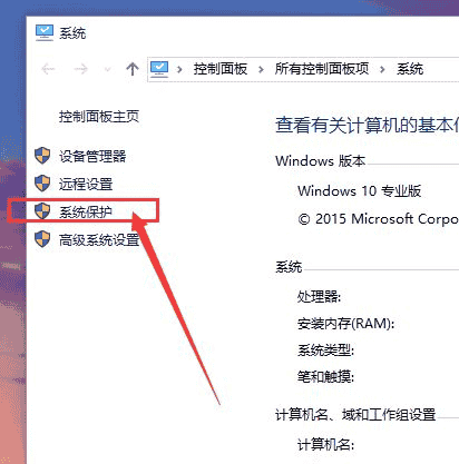 Win10电脑要怎么还原电脑系统?