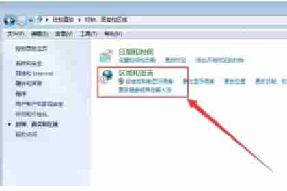 Win7电脑系统桌面图标名称乱码怎么办?