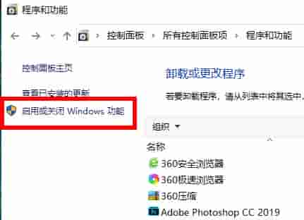 Win10无法安装NetFramework 3.5怎么办?