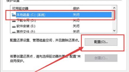 Win10电脑要怎么还原电脑系统?