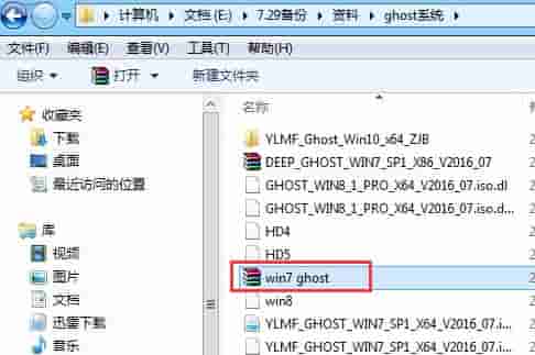 Win7怎么解决error 10010问题