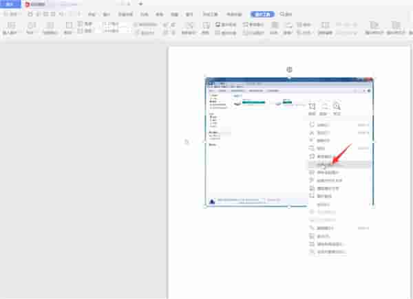 Win7截图快捷键是什么?Win7截图的快捷键操作方法