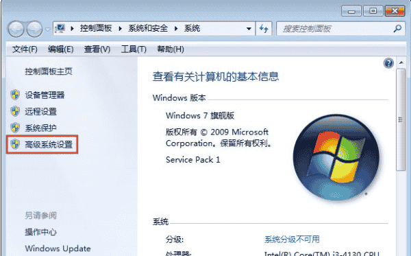 Win7开机后所有的软件都打不开怎么办?win7软件打不开无响应解决方法