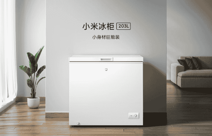 小米米家冰柜 203L 开启预约:四档控温,到手价 899 元