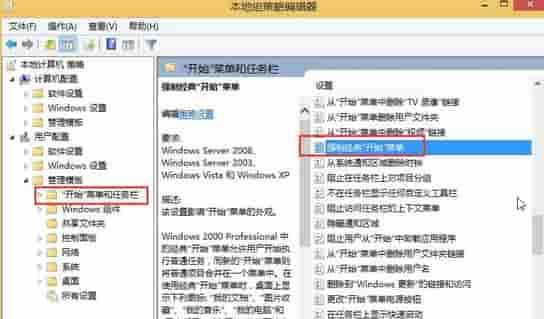 Win11未激活如何换回原壁纸?
