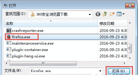 Win7开机后所有的软件都打不开怎么办?win7软件打不开无响应解决方法