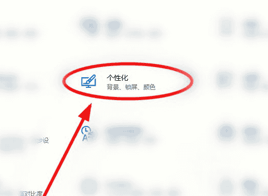 Win10电脑主题怎么自定义?Win10主题设置方法