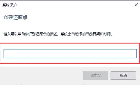 Win10电脑要怎么还原电脑系统?