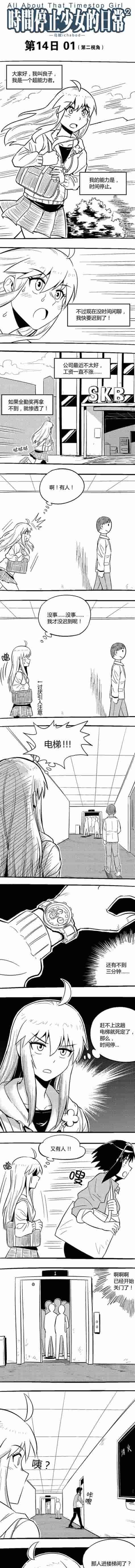 金辉女郎出装攻略最新（金辉女郎装备选择和技巧分享）_攻略大全_游戏攻略