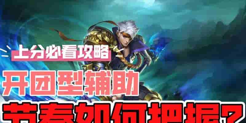 小明vs夏侯惇出装攻略（打造无敌战神！小明vs夏侯惇出装、打法、技巧全解析）_攻略大全_游戏攻略