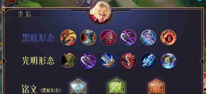 《炎之冲击战——以野外冲击战炎的出装攻略》（提升战斗能力，灭火队伍必备！）_攻略大全_游戏攻略