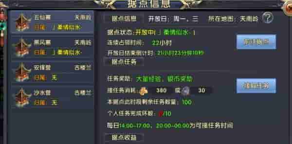 揭秘卧虎藏龙（游戏进阶必看，掌握关键属性技巧！）_攻略大全_游戏攻略