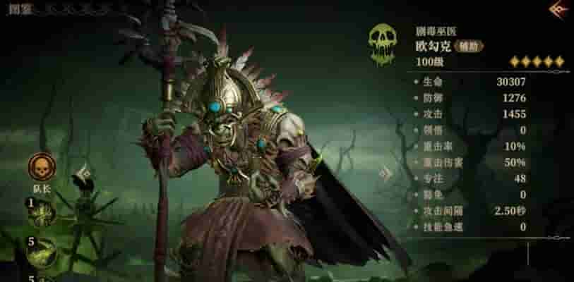 巫医TD刀圈攻略(无坦克也能碾压敌人,巫医在TD游戏中的出装套路与技巧!)_攻略大全_游戏攻略