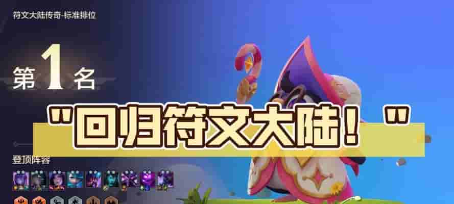 无人深空符文和传送门的使用全攻略（探索宇宙秘密，从符文和传送门开始）_攻略大全_游戏攻略