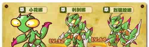 《螳螂出装技能搭配攻略》（用最佳组合击败敌人，畅享手游快乐！）_攻略大全_游戏攻略