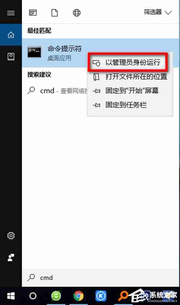 Office激活有时间限制吗?Office2016过期时间查询方法