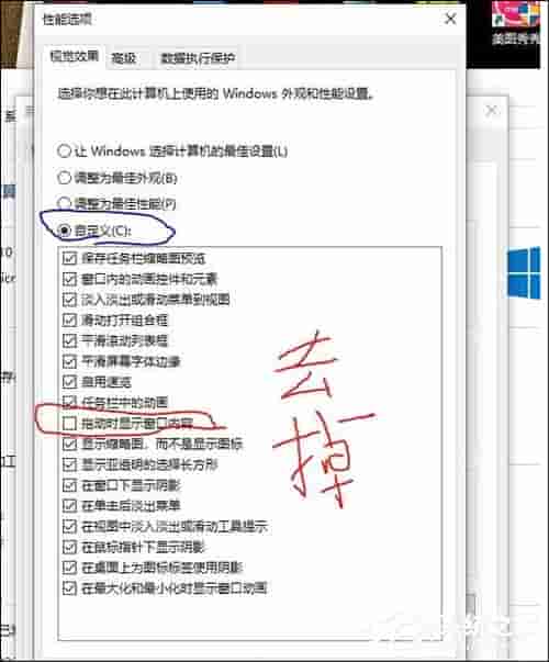 Office2019鼠标拖动卡顿延迟?