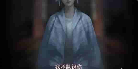 中式恐怖《纸嫁衣7卿不负》终极预告公布！8月9日上线