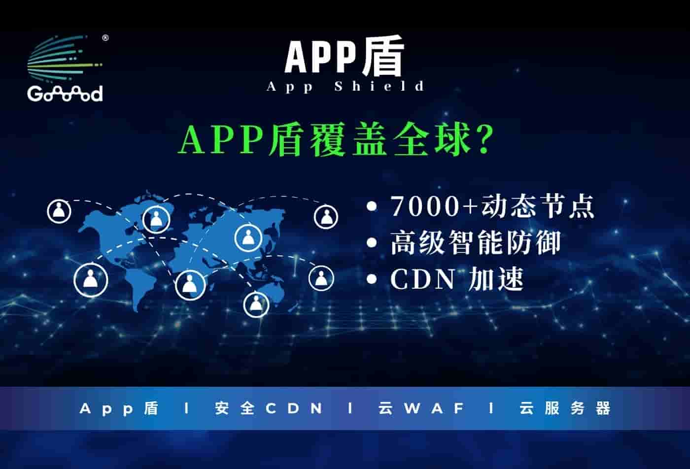 Goooood 新闻稿 (5).jpg