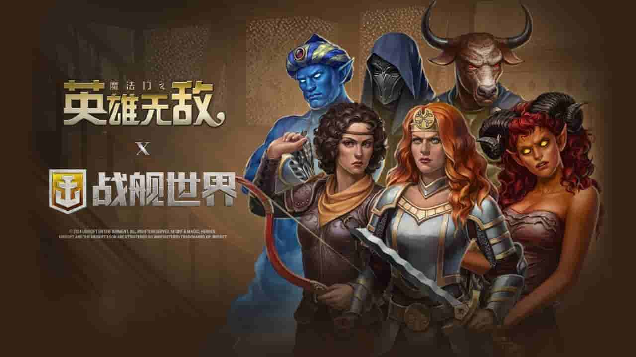 占星家的预测 《战舰世界》联动礼包上架中