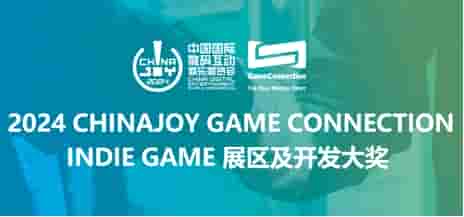 神匠游戏确认参展，INDIE GAME 展区即将售罄！