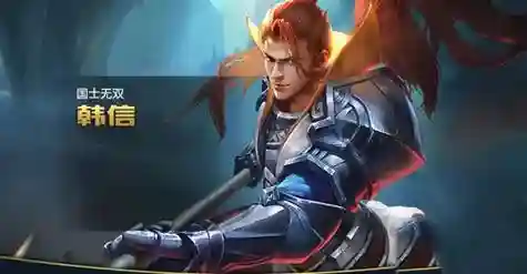 韩信偷水晶出装视频