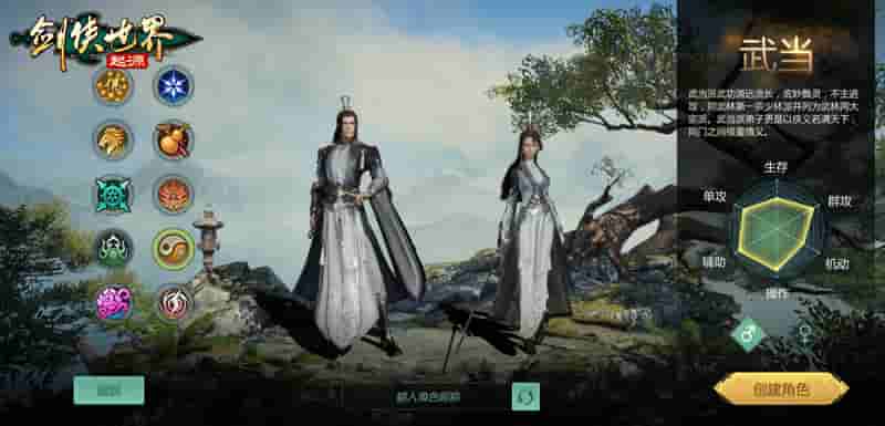 陈小春的武林绝学！《剑侠世界：起源》江湖系列大片第2集公布