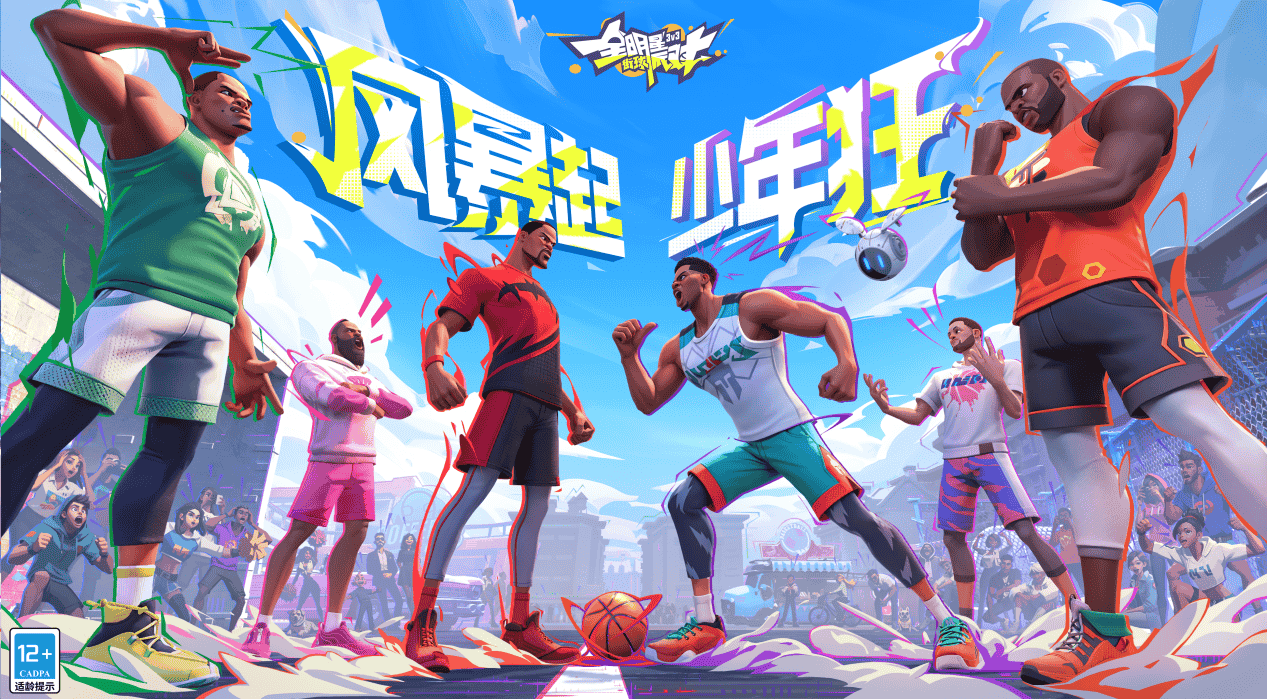 图1：风暴起 少年狂.png