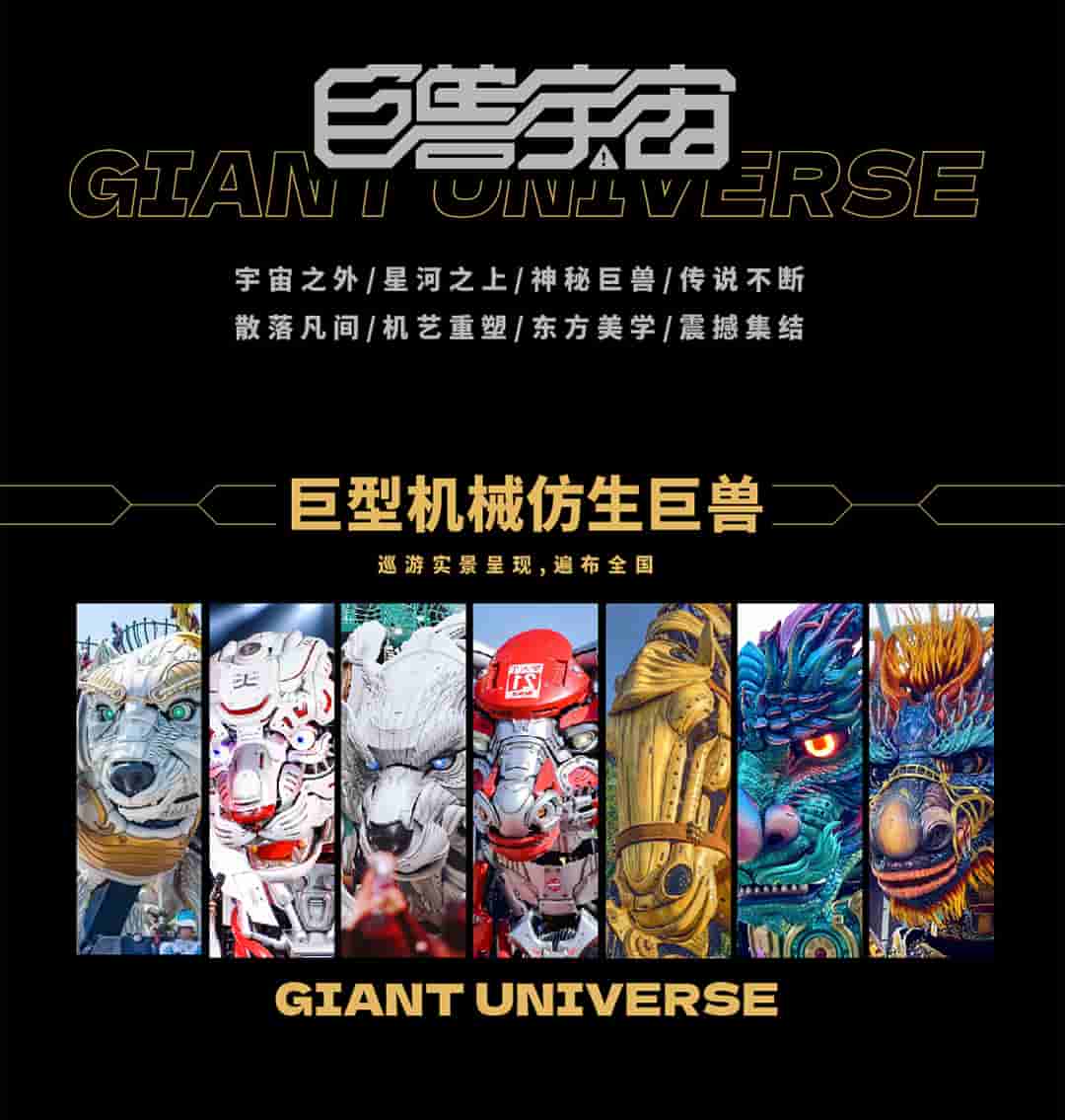 大连博涛文化旗下 X 将品牌确认参展 2023 ChinaJoy BTOC，精彩不容错过！