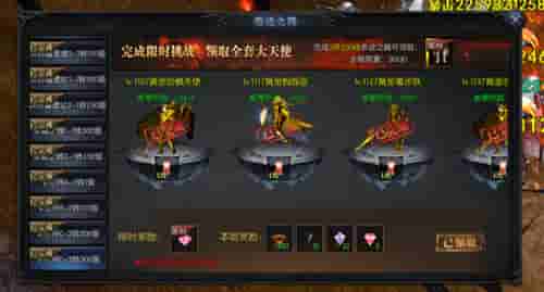 《神兵奇迹》新手攻略来袭！魔龙降临新玩法升级挑战！