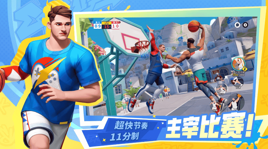 图3:11分赛 主宰比赛.png