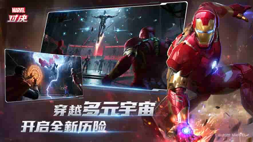 1657176179298196.jpg 图4 穿越多元宇宙.jpg