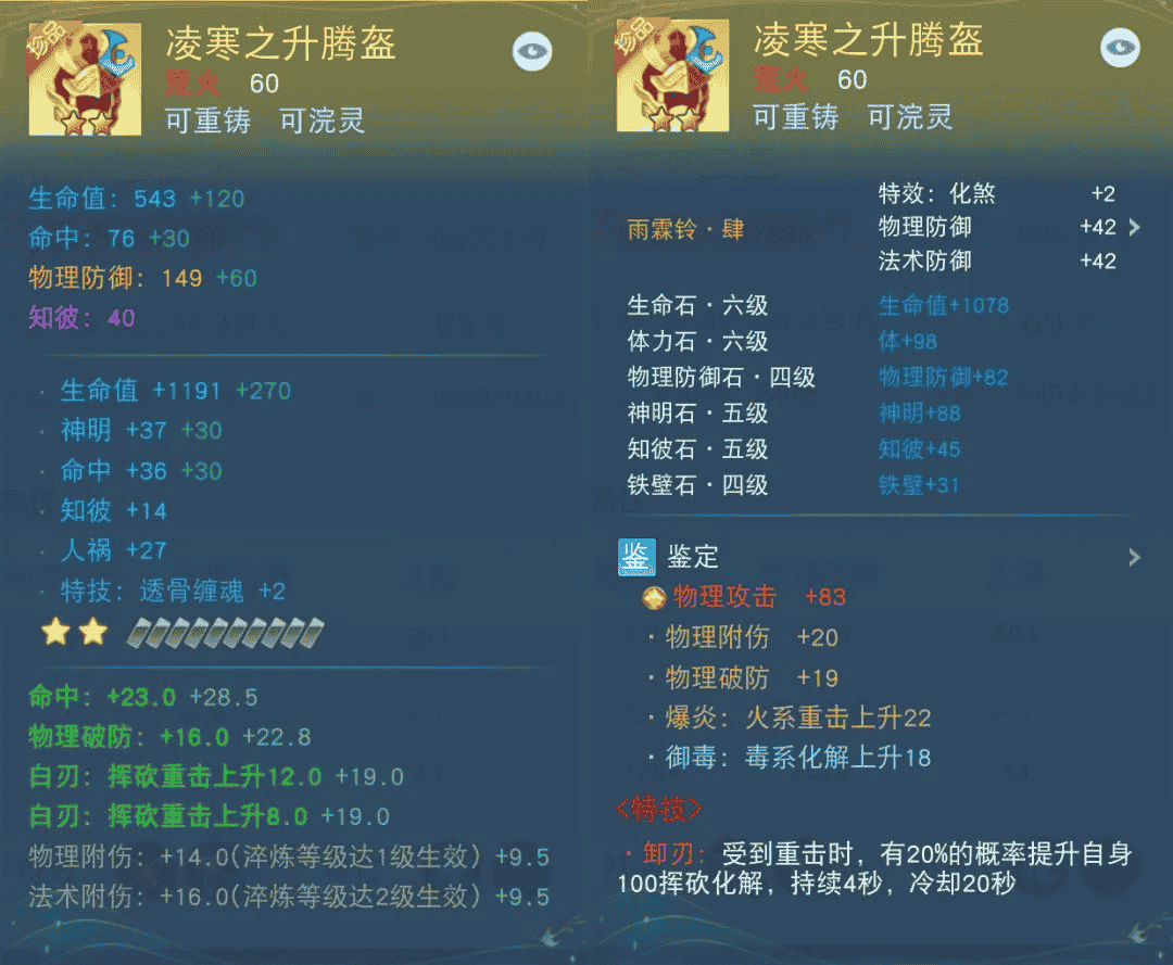 1657712669596140.png 图片8.png