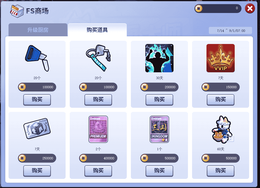 1657770297456177.png 7.png