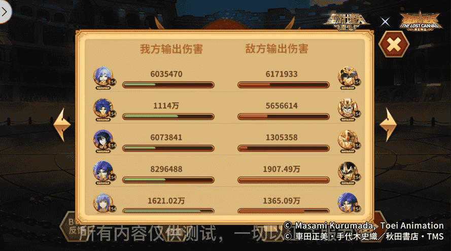 1658128182486977.png 图片16.png