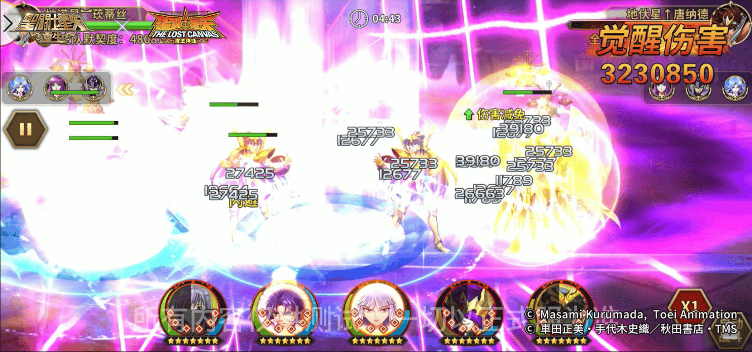 1660549435775954.png 图片7.png