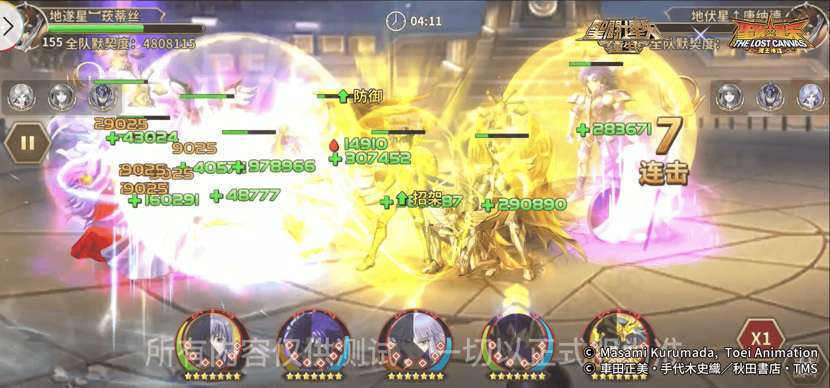 1660549469224709.png 图片14.png