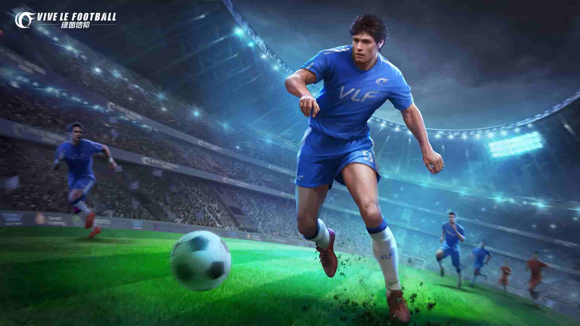 《绿茵信仰》9月哨响!次世代拟真足球引爆激燃对抗!