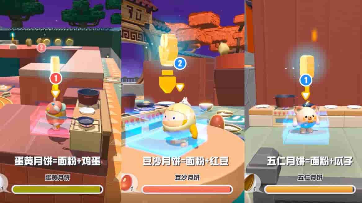 1662519782962962.jpg 4.月饼配方.jpg