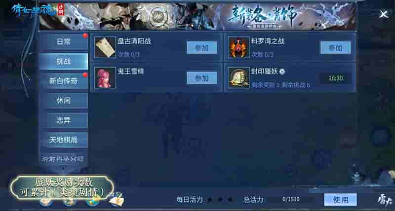 1660619923723942.jpg 图3:奖励次数可累计.jpg