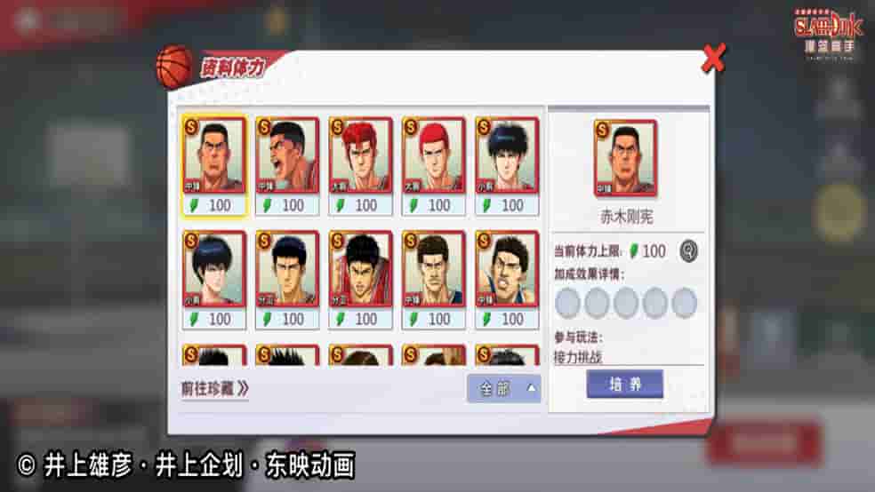 1661500020386992.jpg 图6.jpg