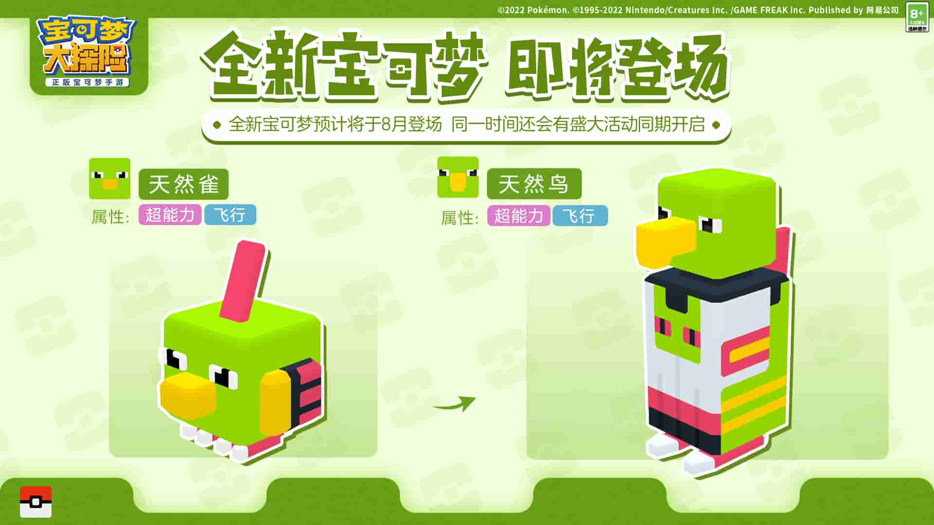 1660894109995798.jpg 图7.jpg