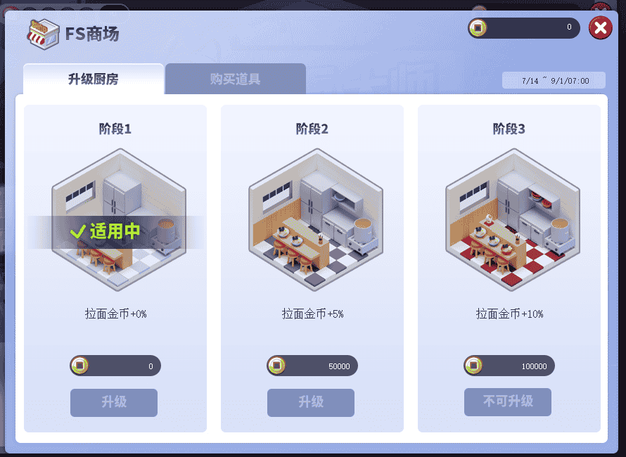 1657770285984254.png 6.png