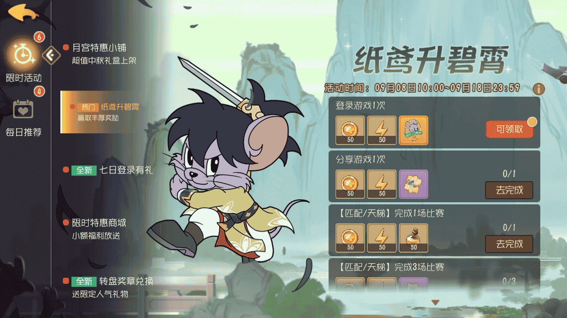 1662609123673286.png 图二:纸鸢升碧霄.png